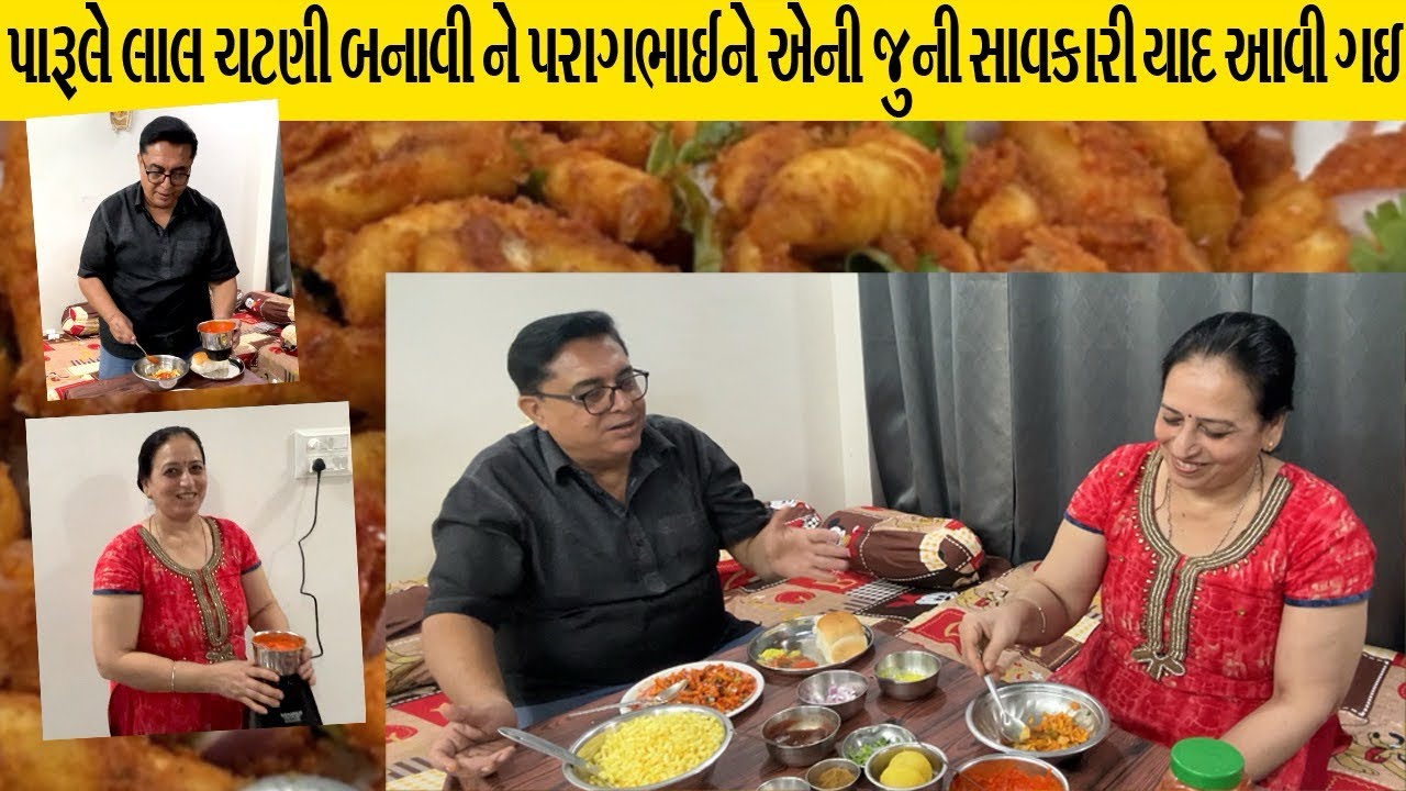 પેલા પૈસા નતા તો મોજ હતી,હવે પૈસા આવ્યા તો મોજ વઈ ગઈ 