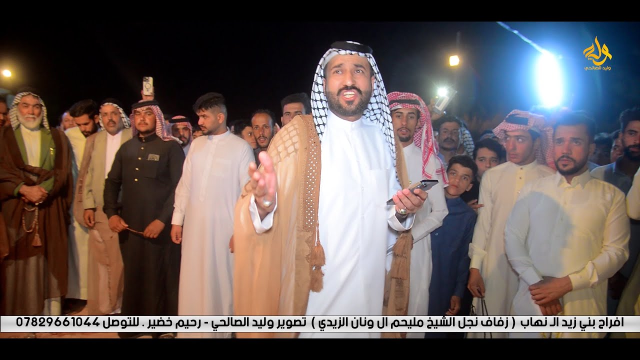 افراح بني زيد الـ نهاب  ( زفاف نجل الشيخ مليحم ال ونان الزيدي ) ( 4)