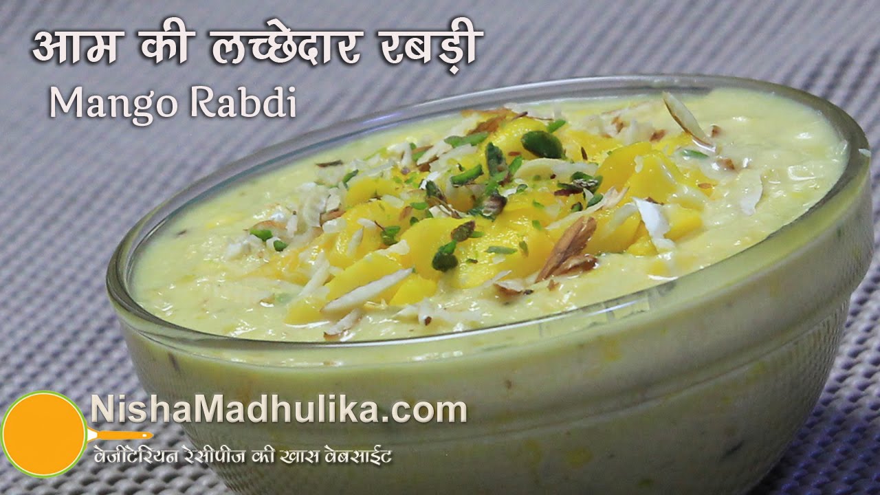 Mango Rabdi Recipe - Aam Ki Rabri Recipes