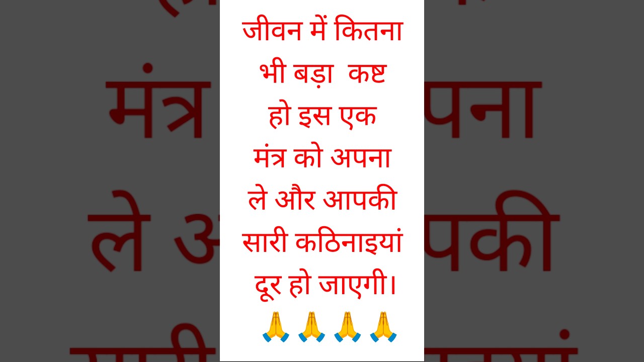 #live #livemotivation  #premanandjimaharaj #vrindavan   #bhakti #motivation #bhagwargeeta #geetagyan