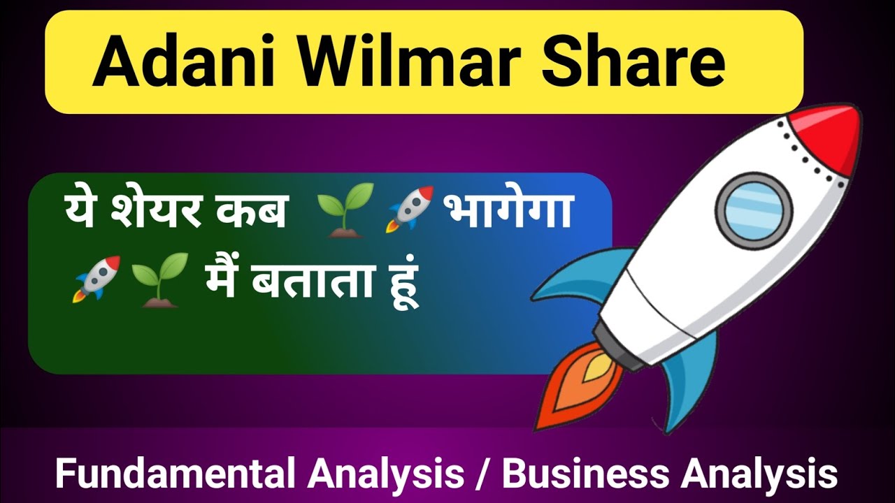 Adani Wilmar Share Complete Analysis, #Best stocks to buy now, Basics of fundamental analysis.#adani
