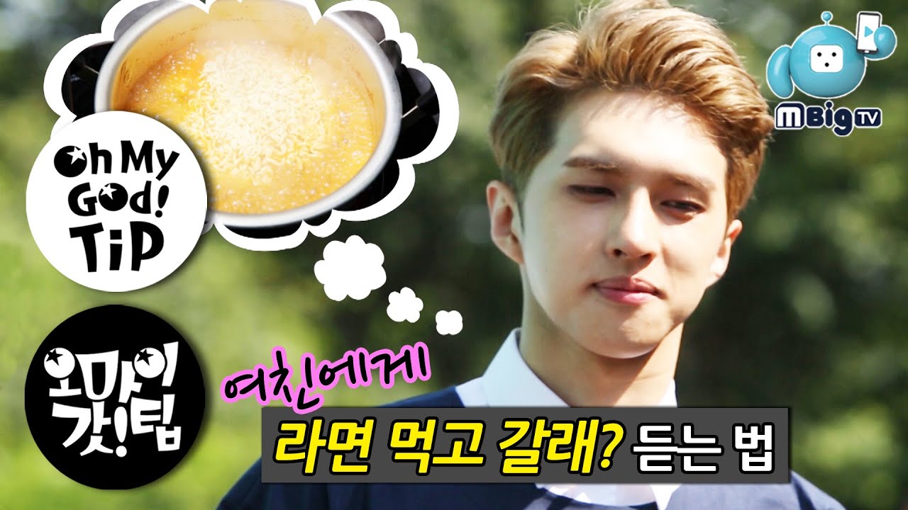 VIXX KEN X 9Muses Kyungri, K-pop idols’ tip to take next step in relationship [OhMyGodTip10]