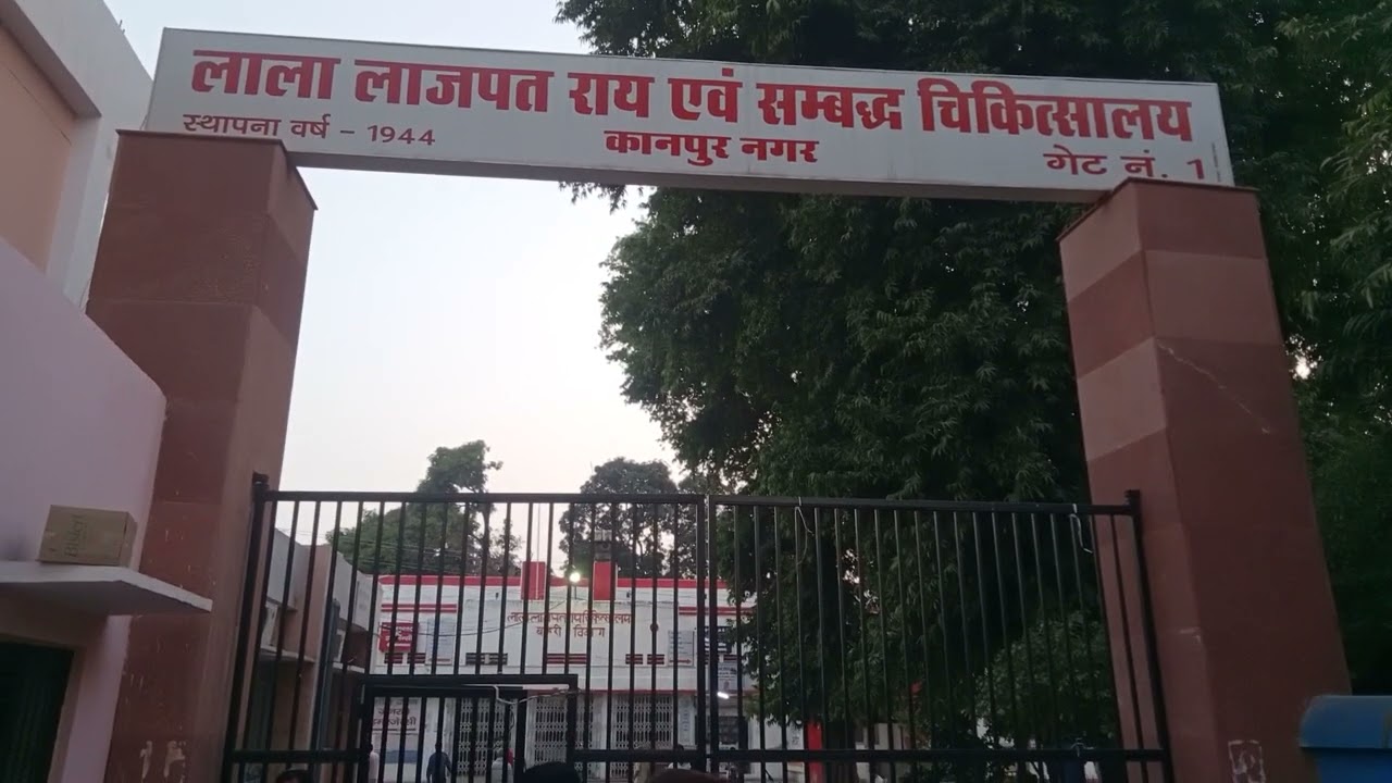 LALA LAJPAT RAI, KANPUR,HAILAT HOSPITAL, MEDICAL COllEGE G.T.ROOD,🇮🇳🙏🤳✍️👏