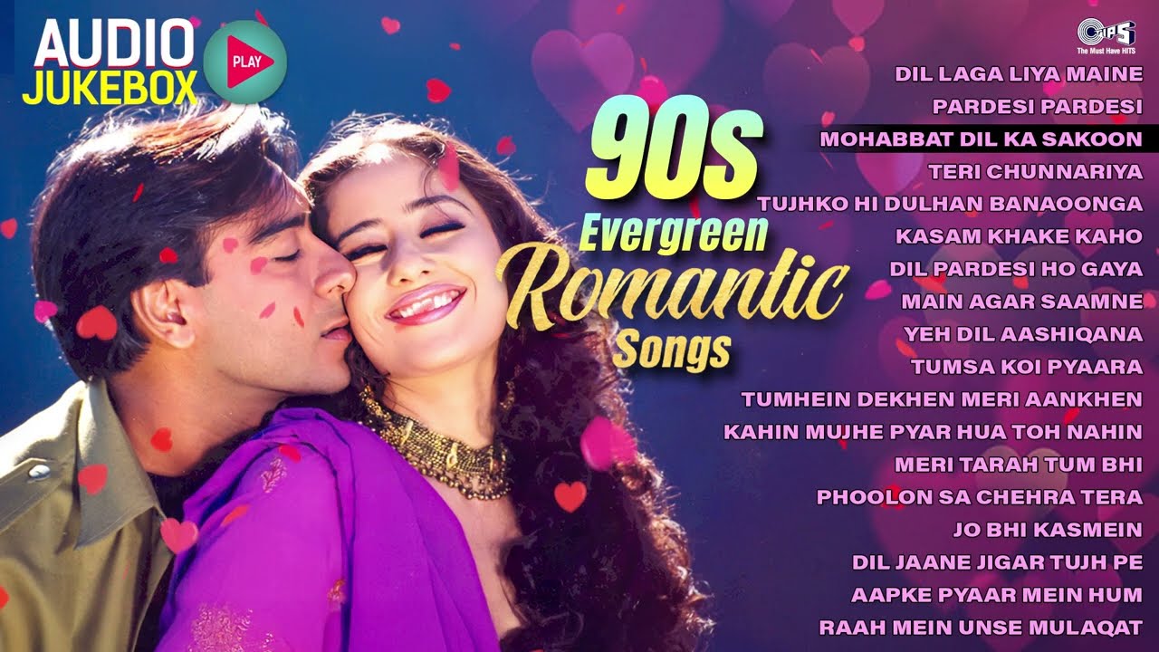 90's Romantic Songs | Romantic Gaane | 90's Evergreen Songs | Hindi Love Songs | Audio Jukebox