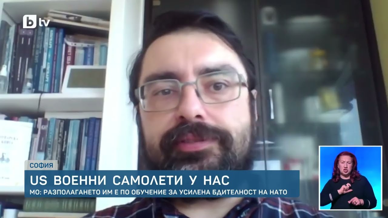 САЩ пращат самолети в София: Готви ли се удар срещу Иран?