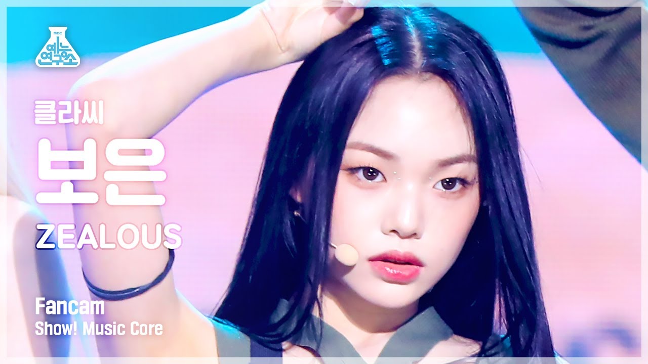 [예능연구소] CLASS:y Bo Eun - ZEALOUS(클라씨 보은 - 질러스) FanCam | Show! MusicCore | MBC221029방송