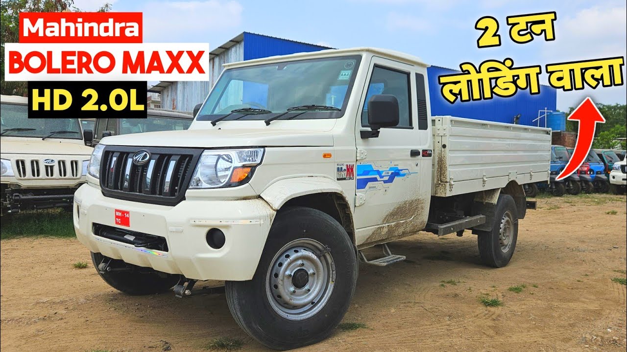 Mahindra Bolero Maxx HD 2.0L | Price, Payload, Features – 2025 Model 🔥