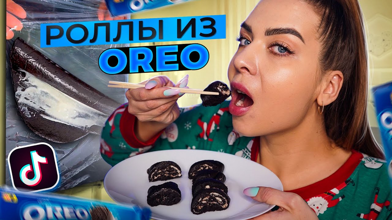 ПОВТОРЯЮ РЕЦЕПТЫ ВЗОРВАВШИЕ ТИК ТОК / Tanya StreLove