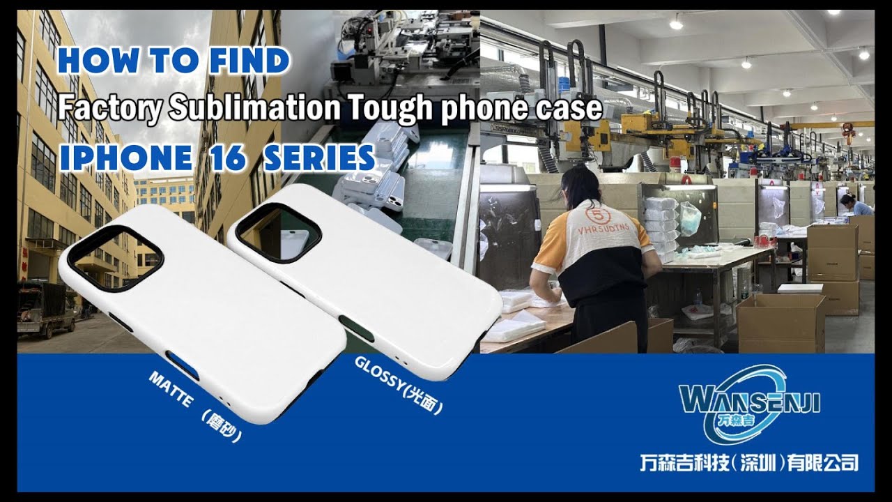 How to find the factory for Blank sublimation phone case