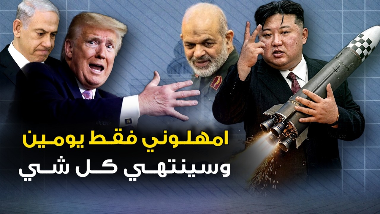 زعيم كوريا الشمالية 