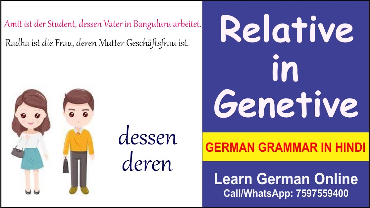 Relative in Genitive | German Grammar in Hindi | Relativsätze | German for beginners | A2 Level