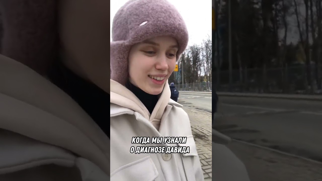 ОСОБЕННЫЙ МАЛЫШ: часть 1 #глутароваяацидурия