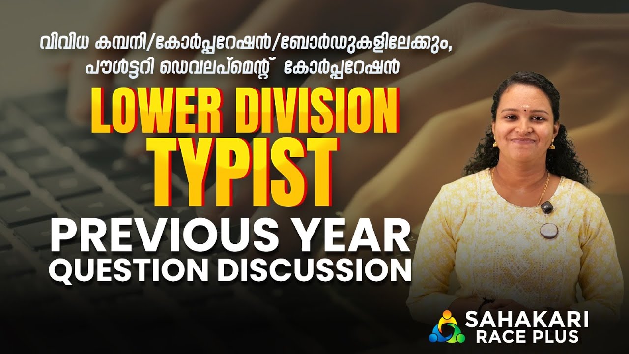LD Typist in Various Govt Owned Companies Corporations Boards | PYQ Discussion |More info 9497742944