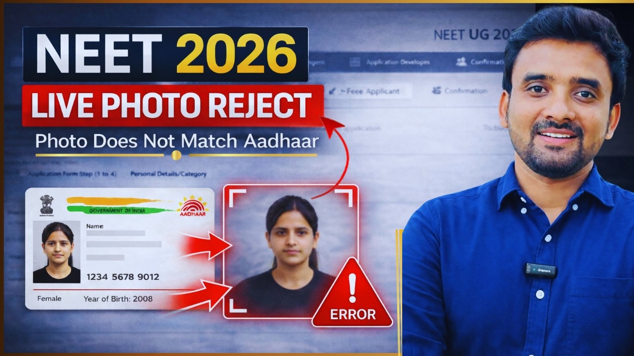 NEET 2026 Live Captured Photograph Problem | Aadhaar Photo Not Matching |Live Photo Reject– Fix Now🔥
