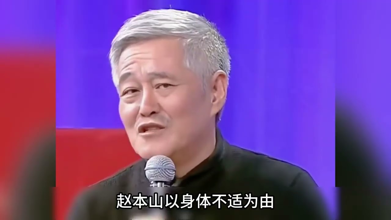 哈文導演春晚令收視率暴跌 她得罪的可不是趙本山一個人 #春晚 #趙本山 #哈文