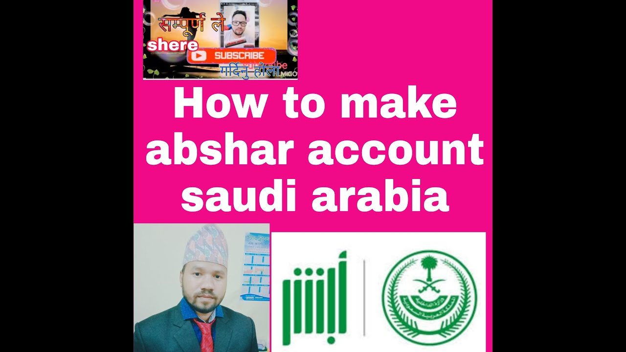 abshar account yasari banaunuhos abshar id kasari banaune how to make abshar id video by gautam nt