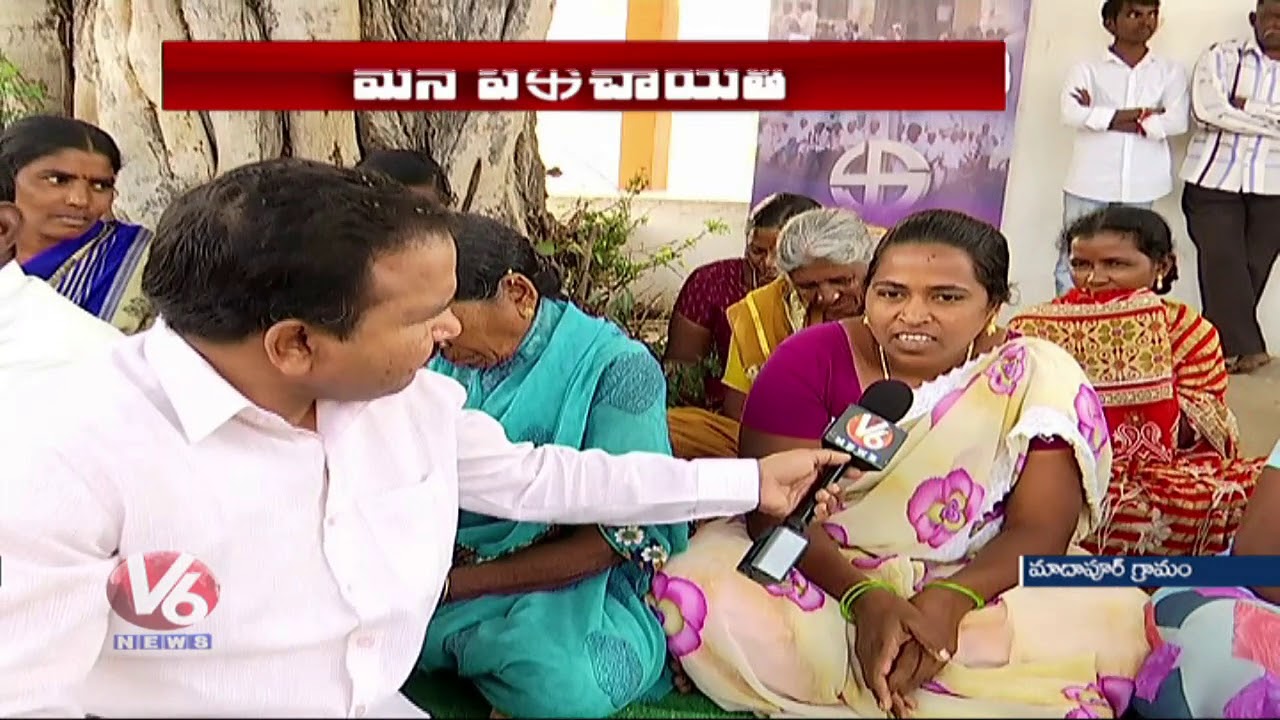 Madhapur Village | Special Discussion On Gram Panchayat Development | Mana Panchayati | V6 News