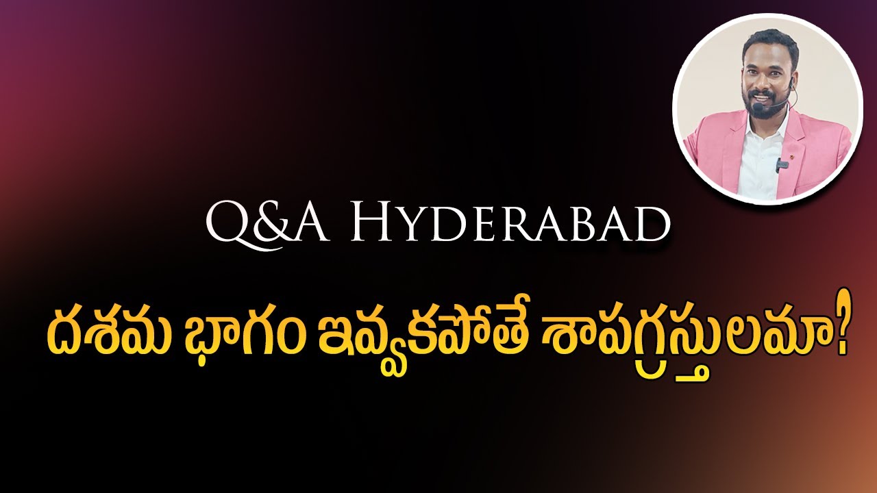 దశమ భాగం ఇవ్వకపోతే శాపగ్రస్తులమా? || Pastor JOHN PAUL #pastorjohnpaul