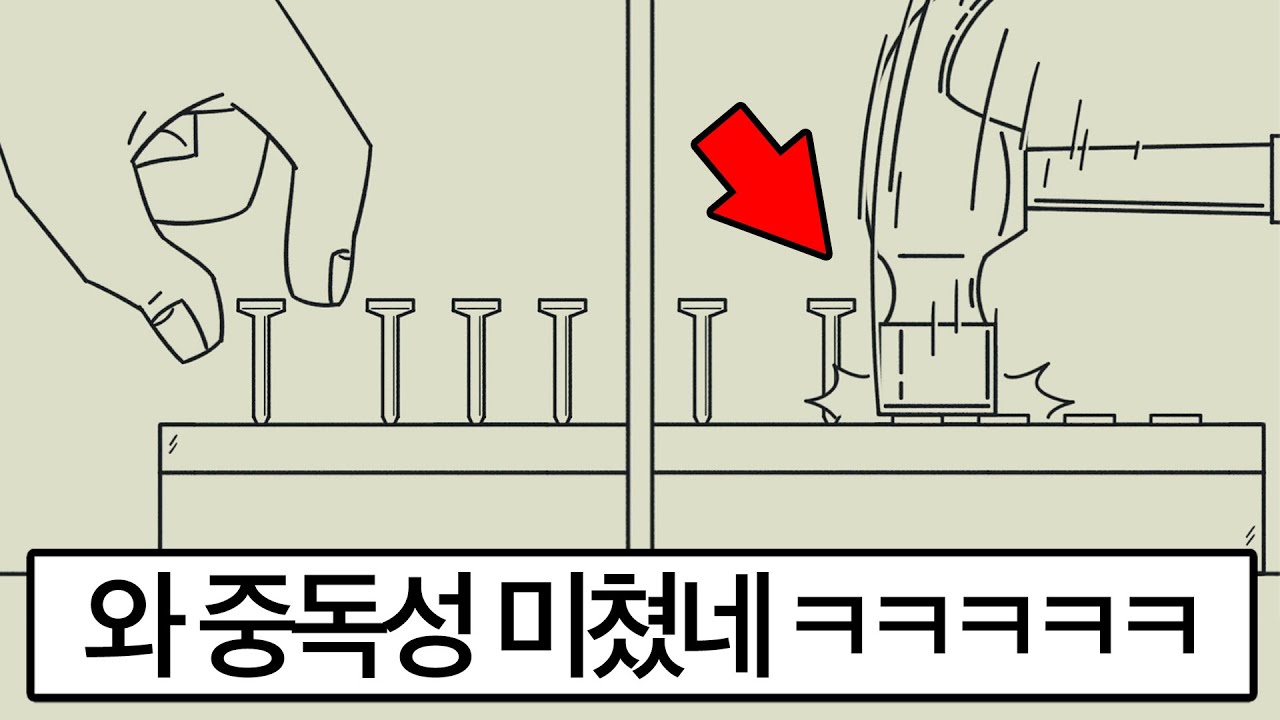 해외에서 소문만 무성했던 리듬게임이 드디어 나왔습니다