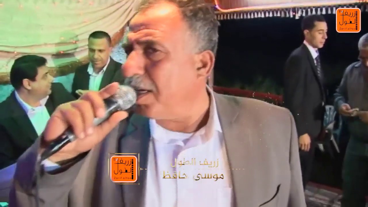 الشاعر موسى حافظ حفلة Siris, Jenin (سيريس) الجزء الثالث