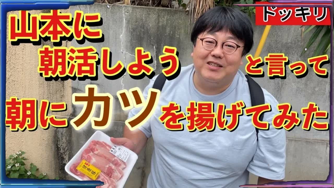 【公式】タイムマシーン3号 睡眠用・作業用 7時間ネタ80本
