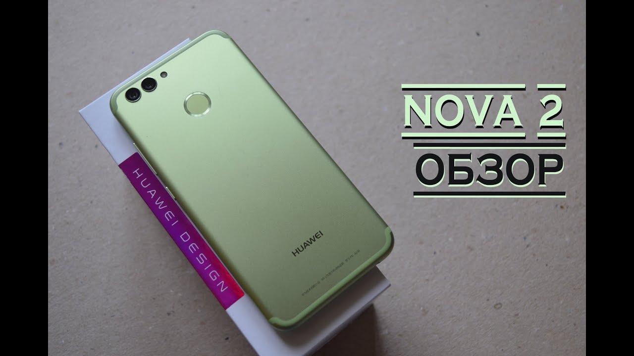 Huawei Nova 2. LIGHT GREEN. Большой ПОЛЬЗОВАТЕЛЬСКИЙ обзор.