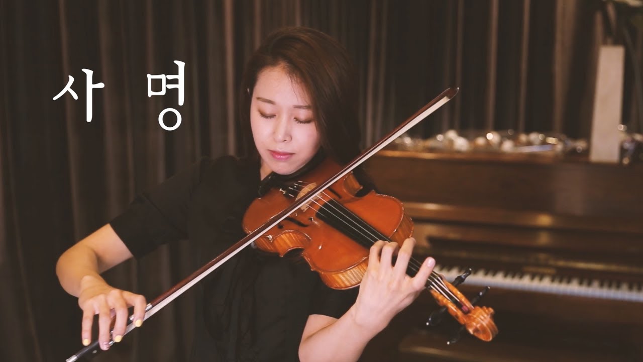 CCM_사명 바이올린 연주
