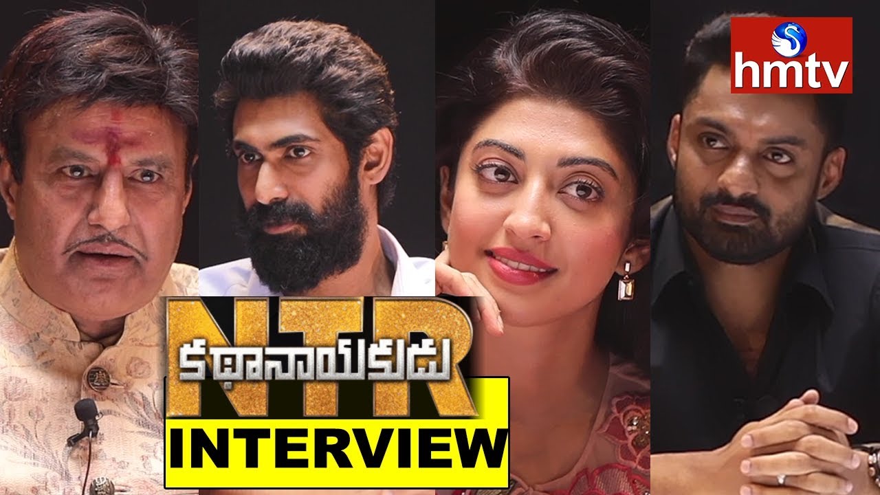 NTR Kathanayakudu Movie Special Interview | Balakrishna | Rana | Kalyan Ram | Krish | hmtv