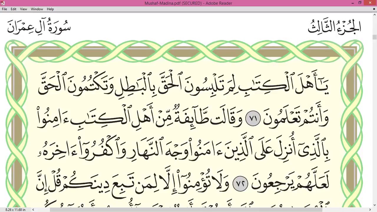 Practice reciting with correct tajweed - Page 59 (Surah Ali 'Imran)
