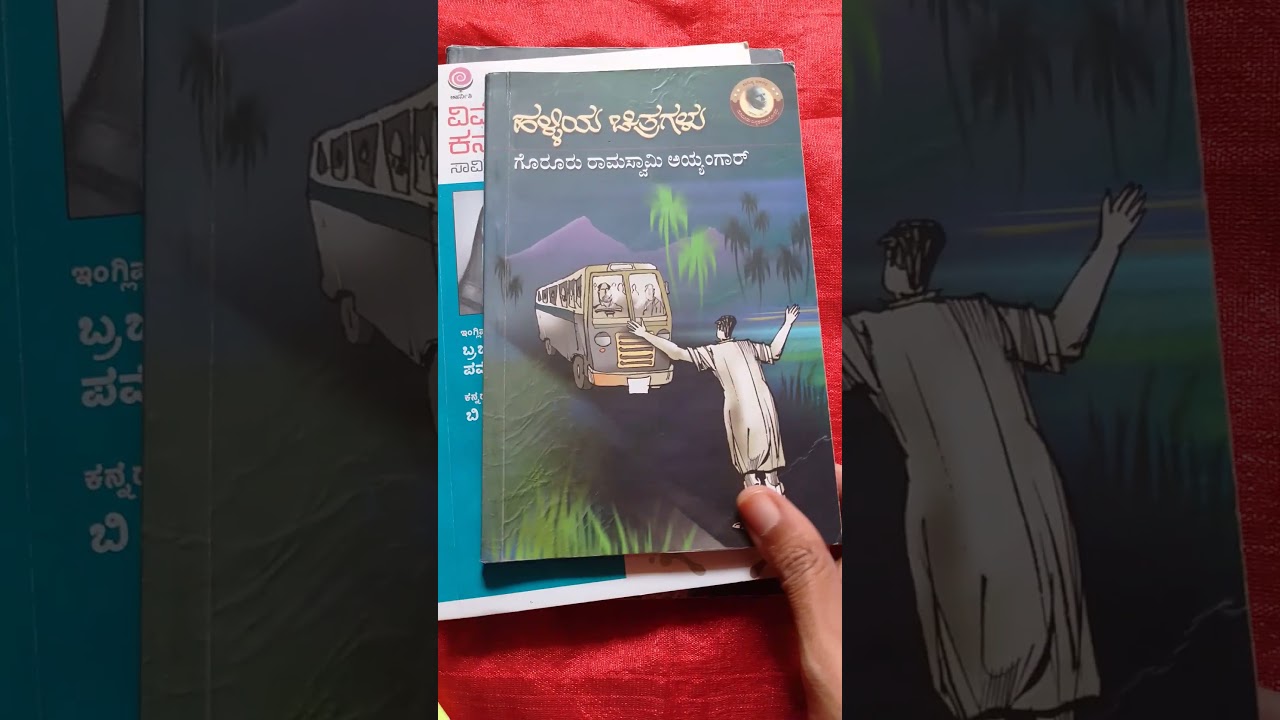 #best kannada books