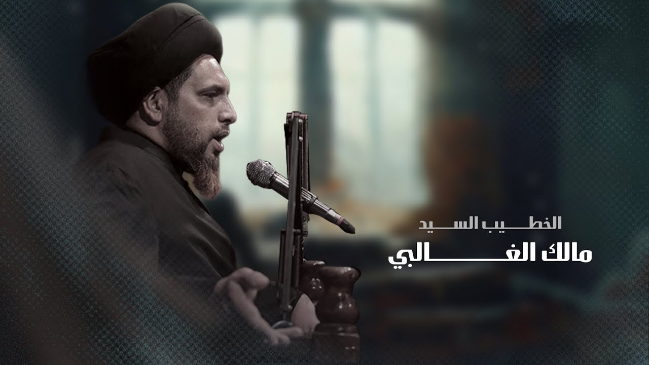 فاطمة حُجة الحُجج