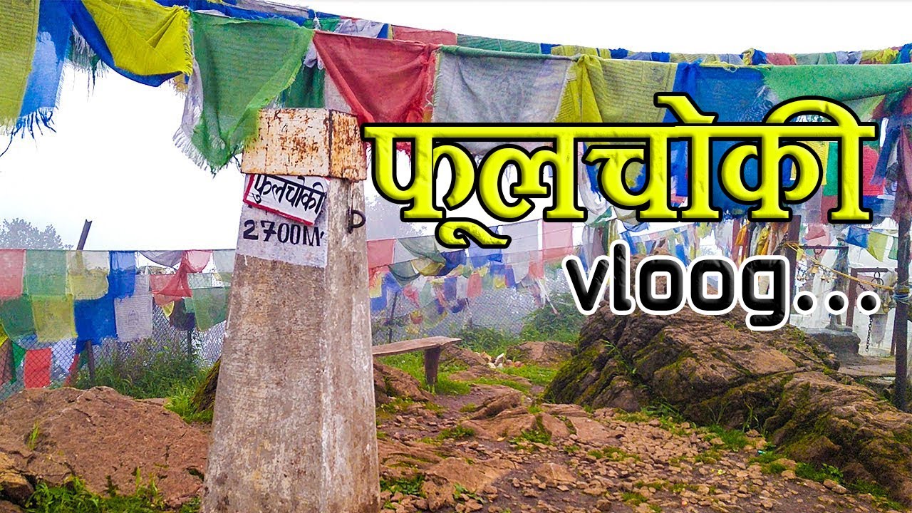 Fulchoki Vlog || Phulchowki The Highest Hill in Kathmandu Valley ||
