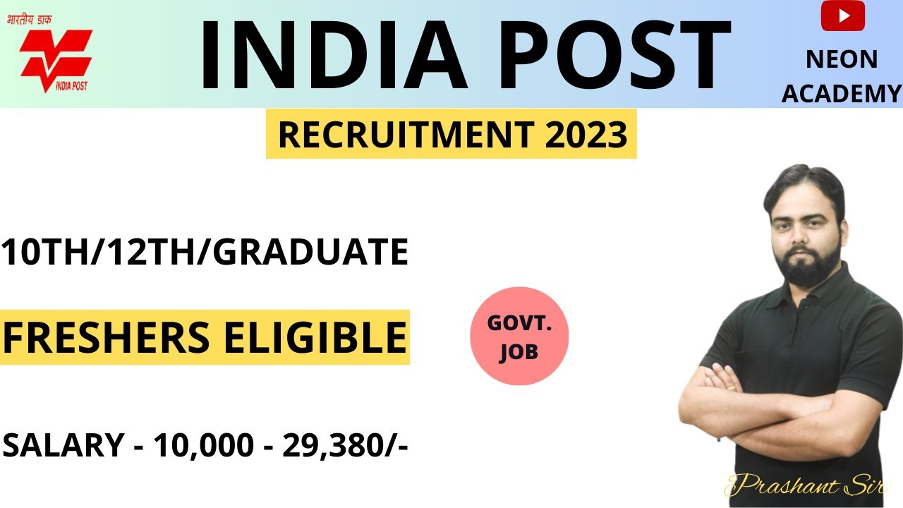 India Post Vacancy 2023 | GDS New Vacancy 2023 | ग्रामीण डाक सेवक भर्ती | Complete Information