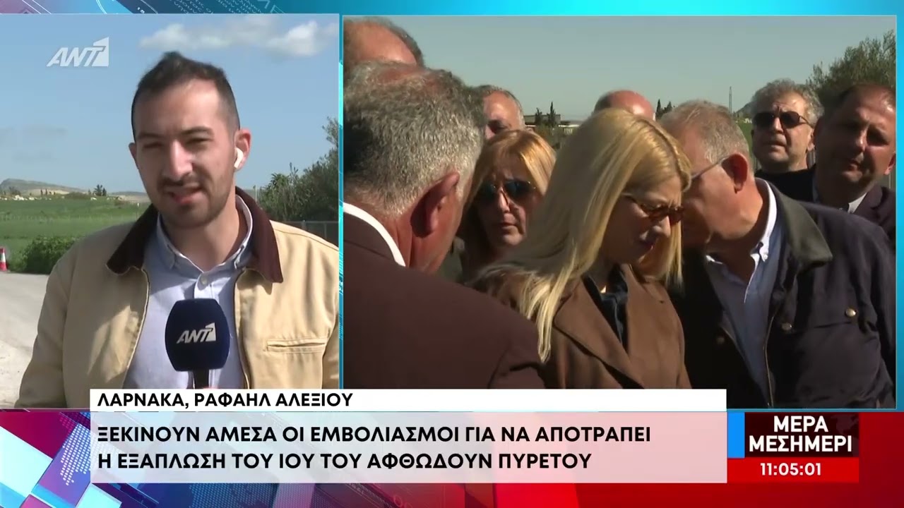 Στις φάρμες της Αραδίππου η Α. Δημητρίου - Άκουσε τα αιτήματα των κτηνοτροφών