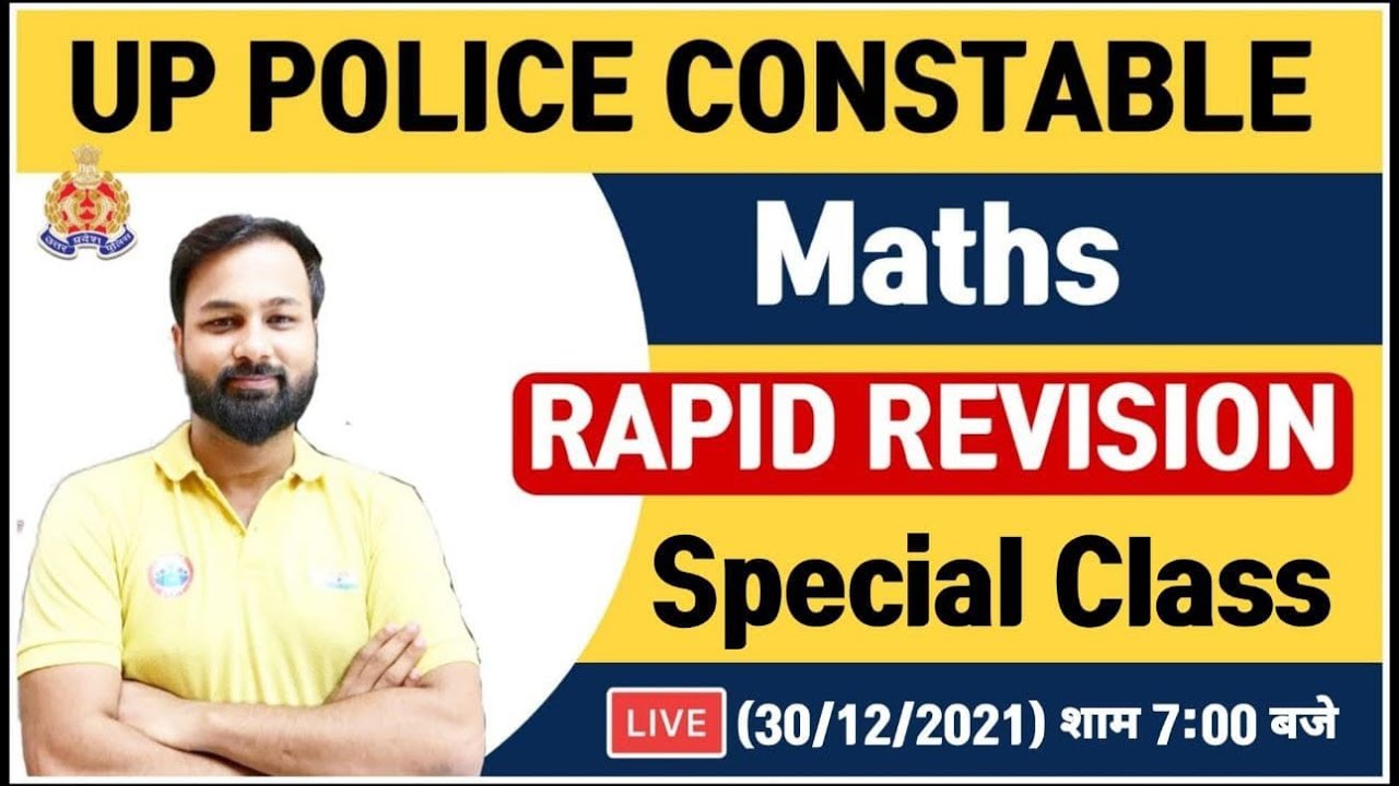 UP Police Constable Maths | UP Police Maths Rapid Revision #2 | UP Police Maths By Deepak Sir