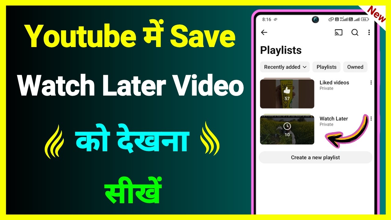 Youtube Me Watch Later Video Kaise Dekhe !! How To See Save Watch Later Video In Youtube