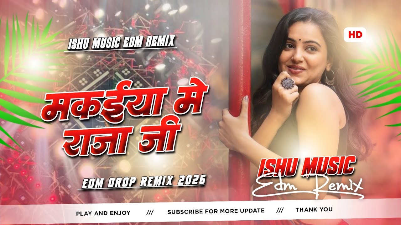 Makaiya Mein Raja Ji Dj Remix | EDM REMIX FULL VIBRATION MIX | Pawan Singh Old Bhojpuri Song 