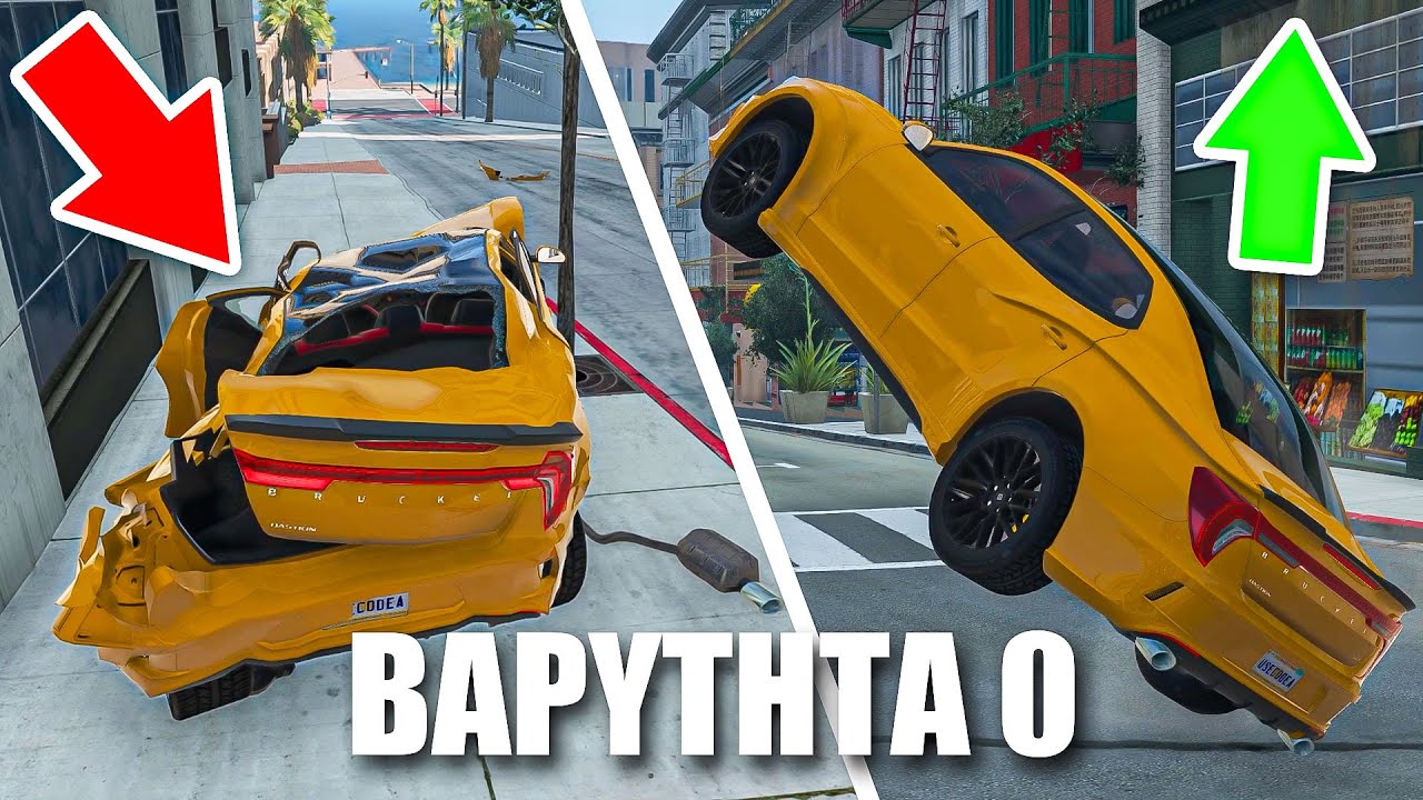 BeamNG.Drive ΑΛΛΑ κάθε φορά που τρακάρω μειωνεται η βαρυτητα