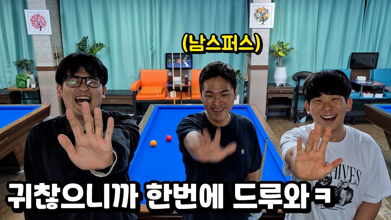 너네는 2:1로 해도 이기겠다는 S급 형님 등장..