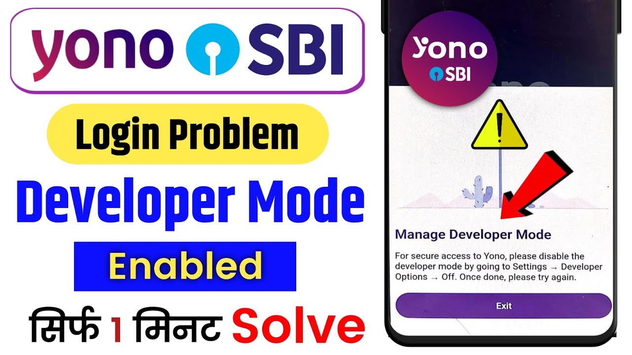 YONO SBI Developer Mode Enable Problem Fix | YONO SBI Login Problem | Developer Mode OFF Kaise Kare