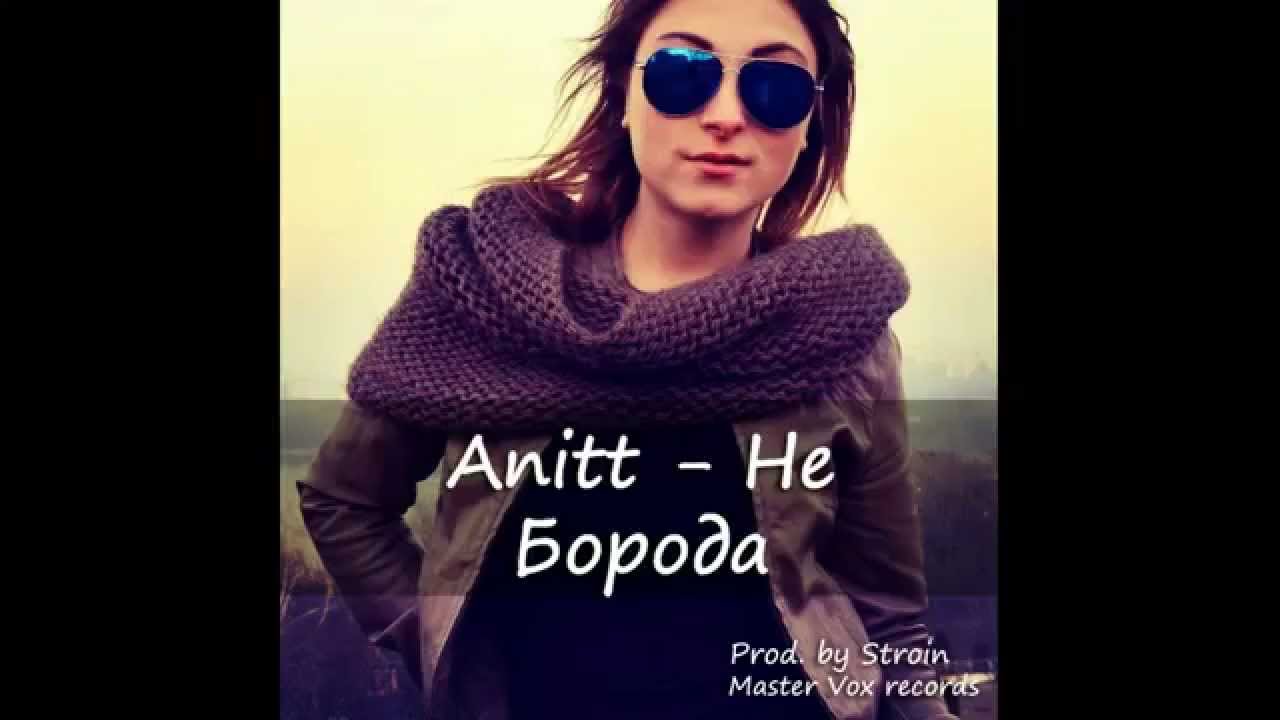 Ответ Тимати от Anitt - 