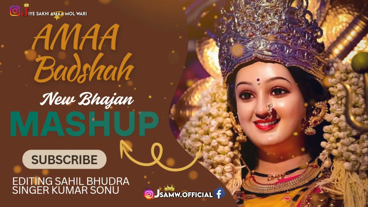 Amaa Badshah Amaa Shenshah | New Bhajan Mashup 2025 | Jiye Amaa Mol Wari |  By Kumar Sonu 