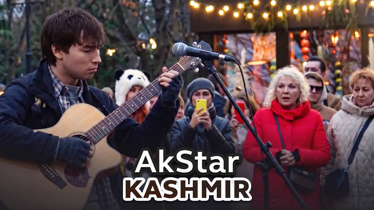 KASHMIR &ndash; AkStar | ЭПИЧНЫЙ Фингерстайл Кавер на ГИТАРЕ