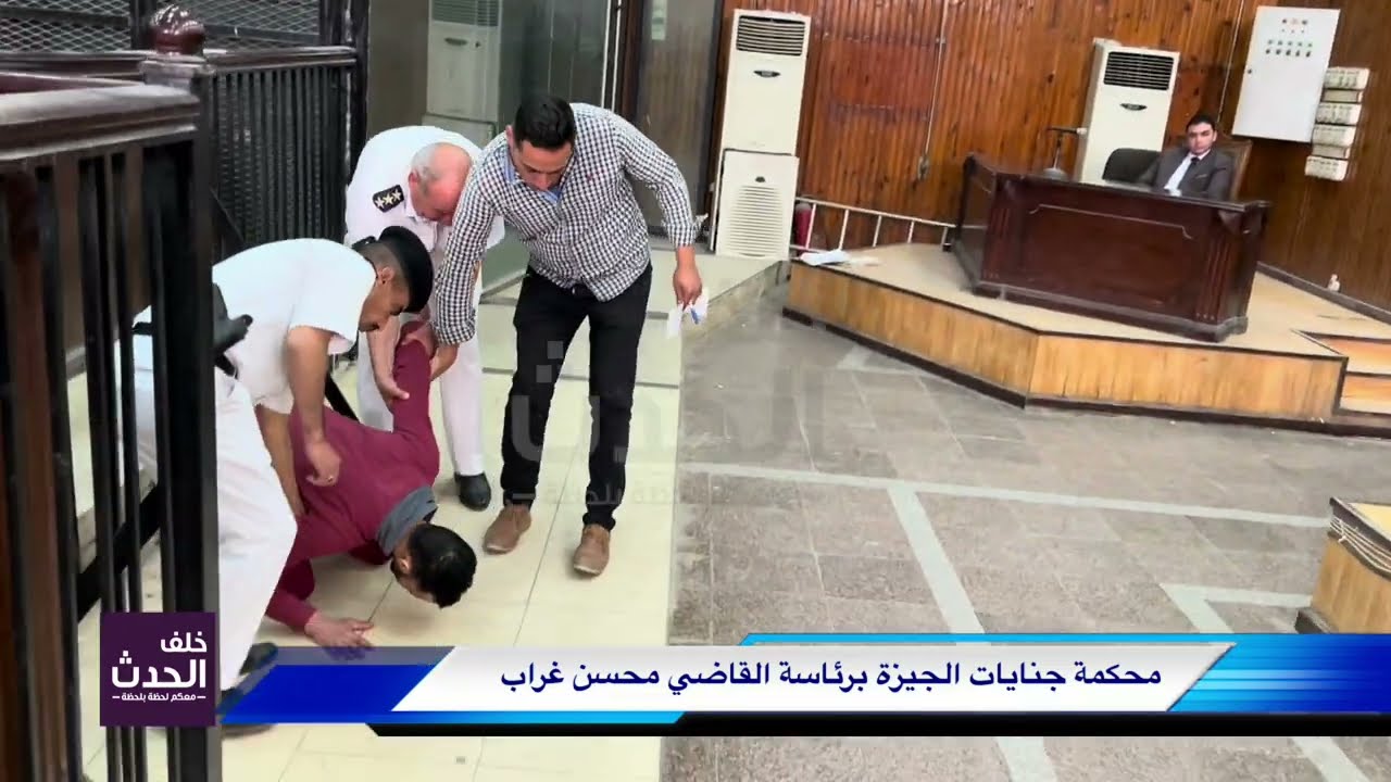 سجد شكرا لله بعد الحكم عليه.. كواليس الجريمة
