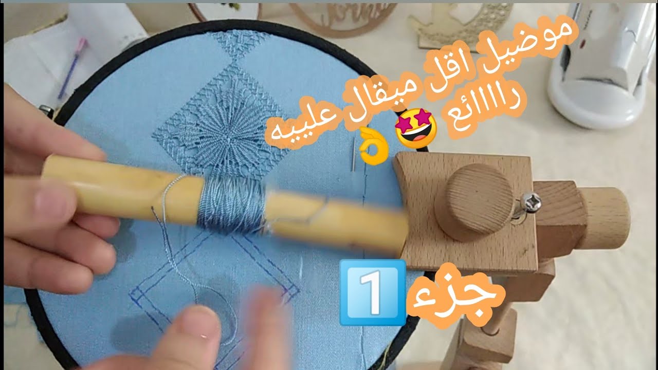 اجي خدمي معايا جلابتك ب #غرزة #برشمان معرووفة ف#الطرز_التركي 🌼