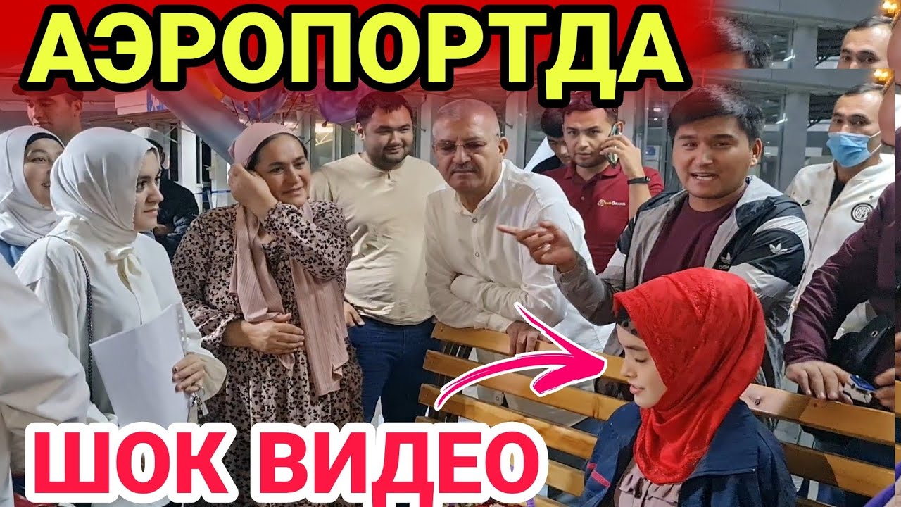 МАХЛИЁ УЧИБ КЕТДИ...ЯКУНИЙ ВИДЕО