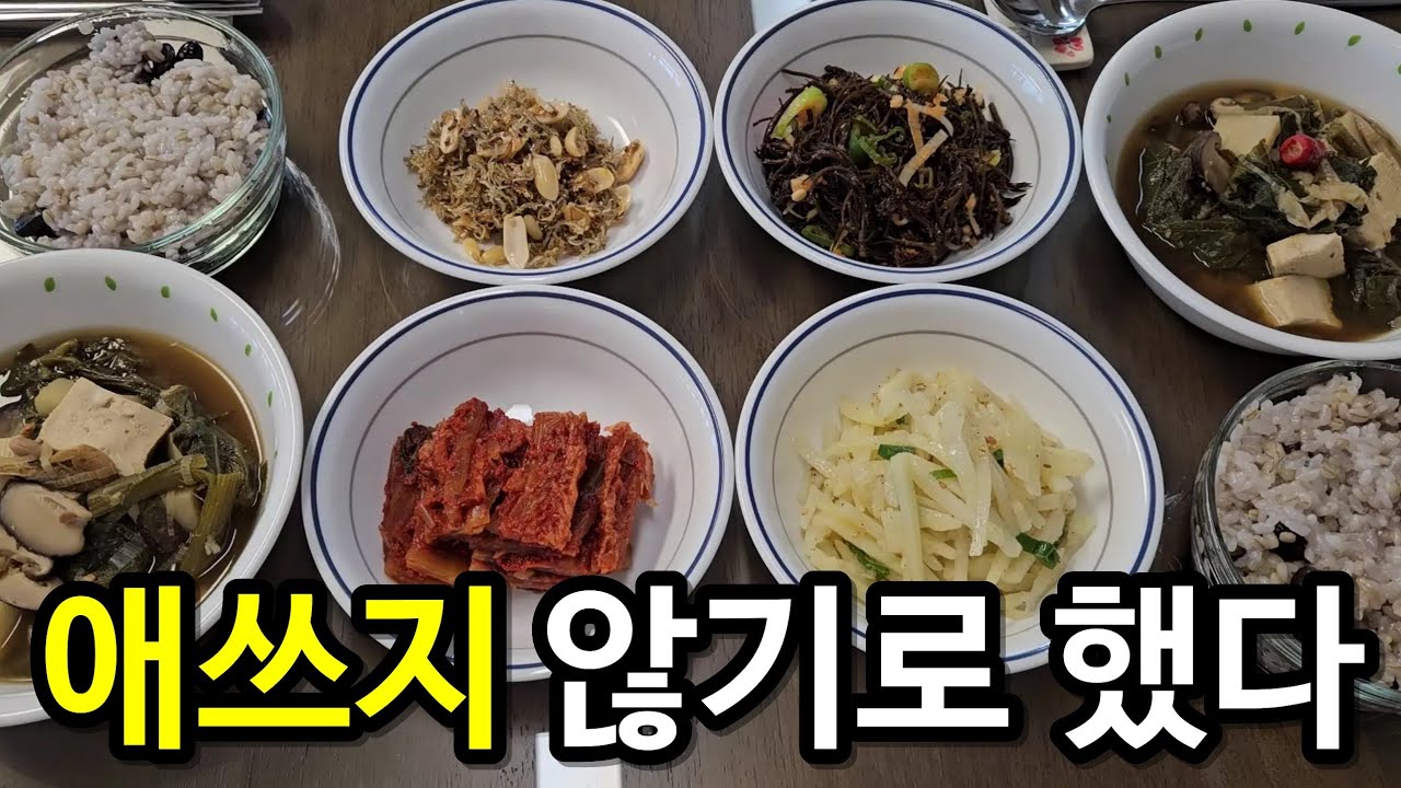 내려놓자 마음이 편해졌다