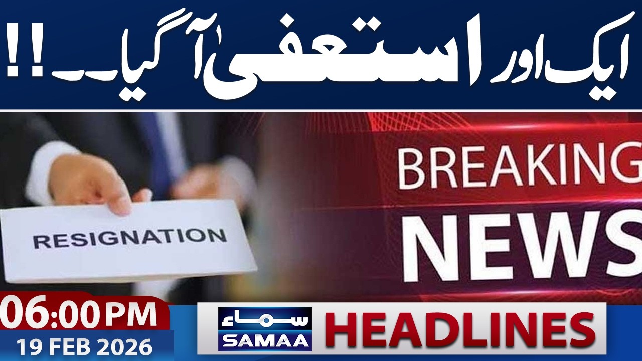 Iran US Tension Live Update | Big Decision | Another Resign | 06 PM News Headlines | 19 Feb 2026