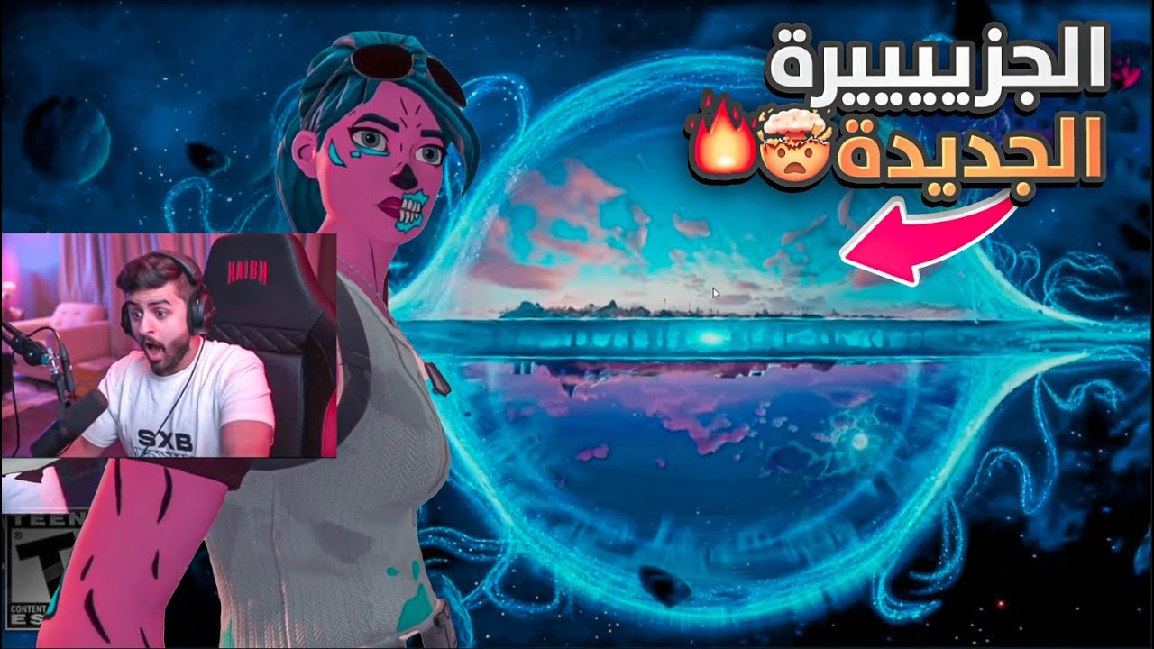 عودة المااابب القدييييم 😍😭!! (الشابتر الثالث 🤯🔥!!!)