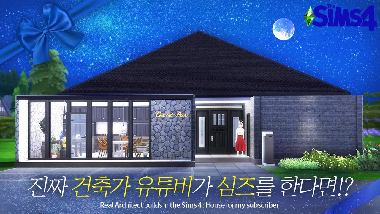 Nurse's Family HouseㅣReal Architect built a house for her subscriber!?ㅣSims 4 : STOP MOTION BUILD